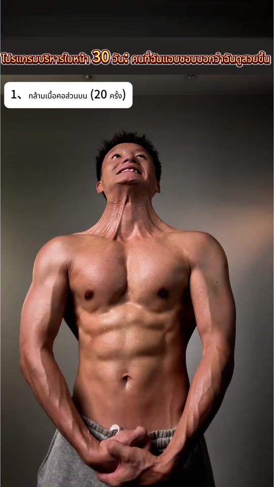 TikTok video thumbnail by ounuhkpnifp