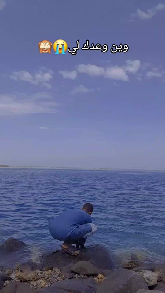 TikTok video thumbnail by yousif_ye