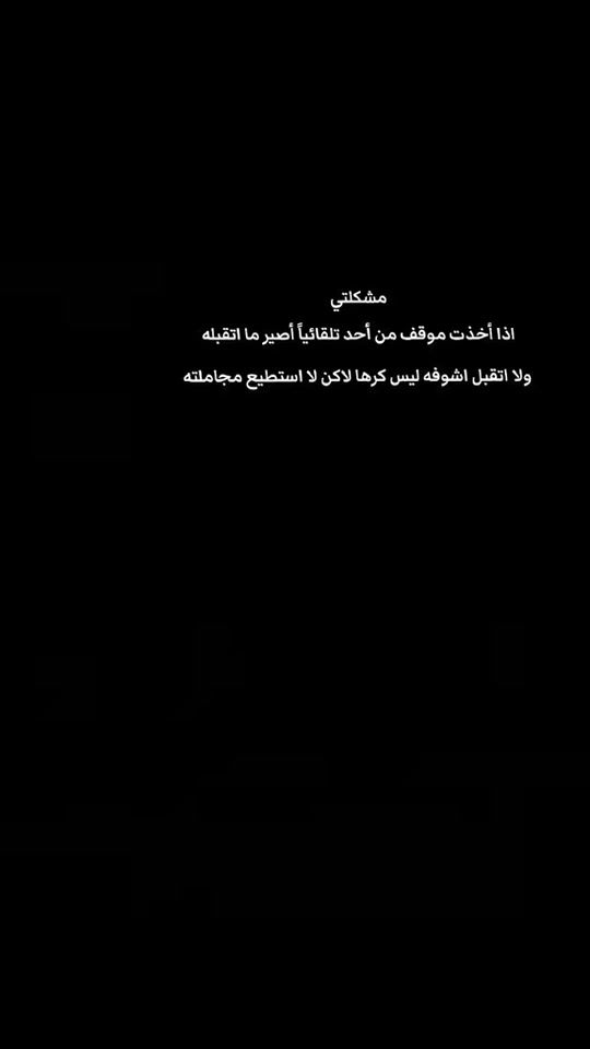 TikTok video thumbnail by f88m3