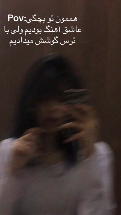 TikTok video thumbnail by romina.arfaei