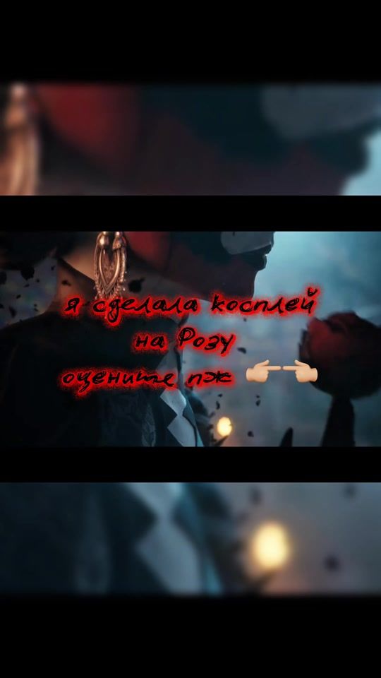 TikTok video thumbnail by .kazashka