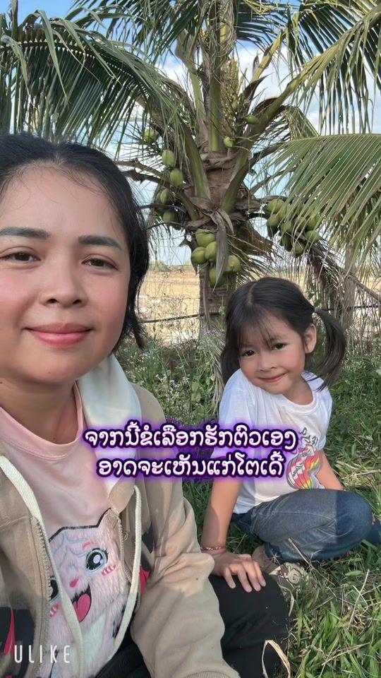 TikTok video thumbnail by noyzsn