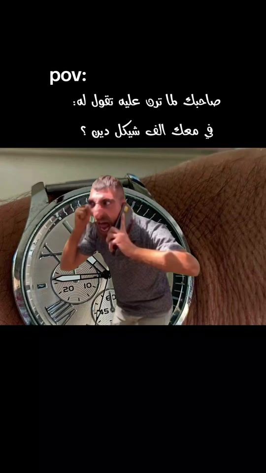 TikTok video thumbnail by abo_baker10