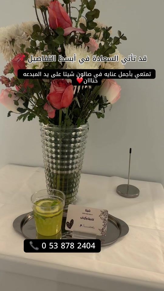 TikTok video thumbnail by sa12345sa02