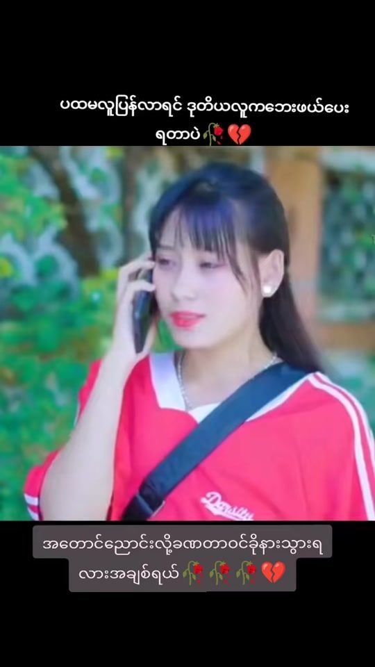 TikTok video thumbnail by thu.hein5