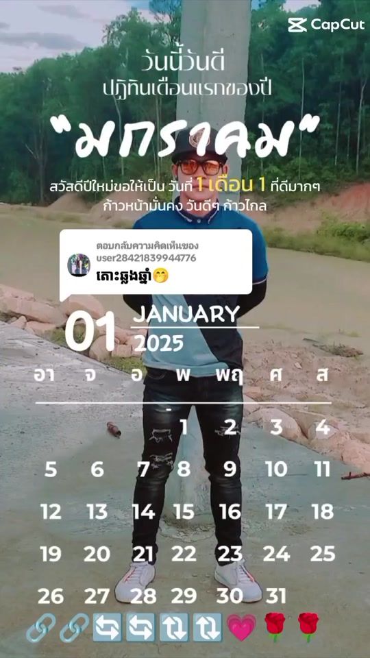 TikTok video thumbnail by sony79853