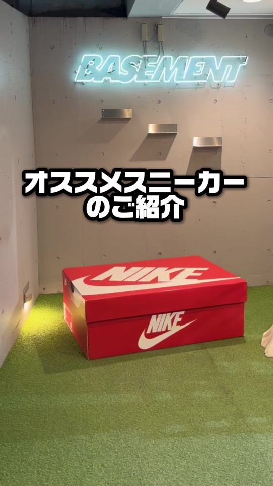 TikTok video thumbnail by basement_tokyo