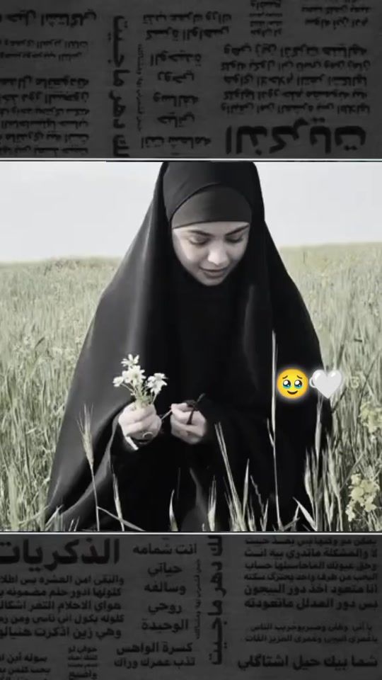 TikTok video thumbnail by r_____sd3