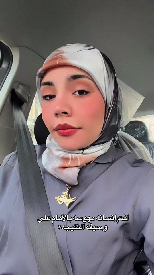 TikTok video thumbnail by b6toul