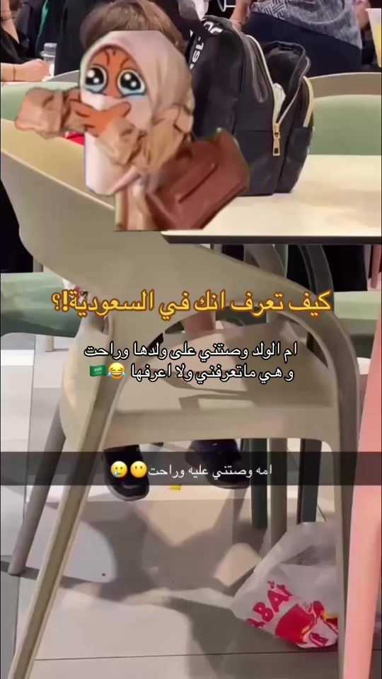 TikTok video thumbnail by xf69x