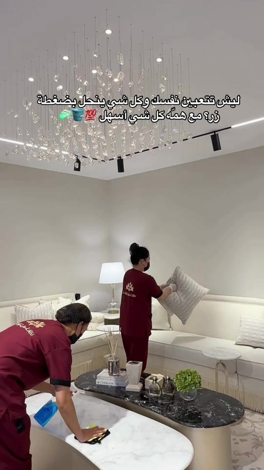 TikTok video thumbnail by hajar.h0
