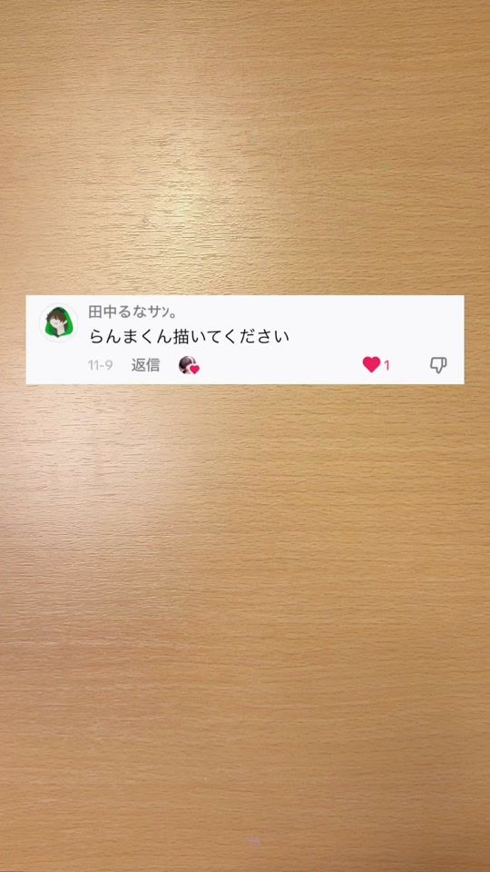 TikTok video thumbnail by moai_gokiburi