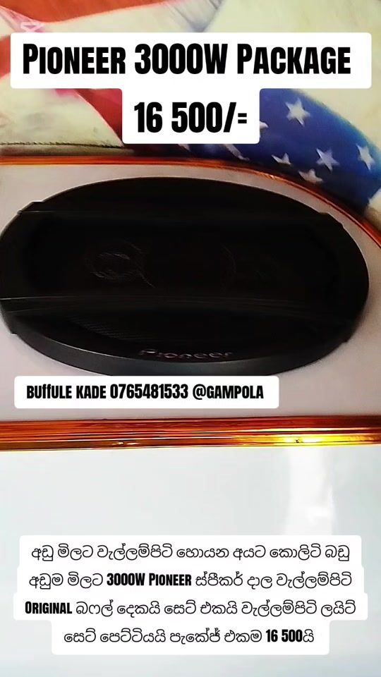TikTok video thumbnail by buffule_kade