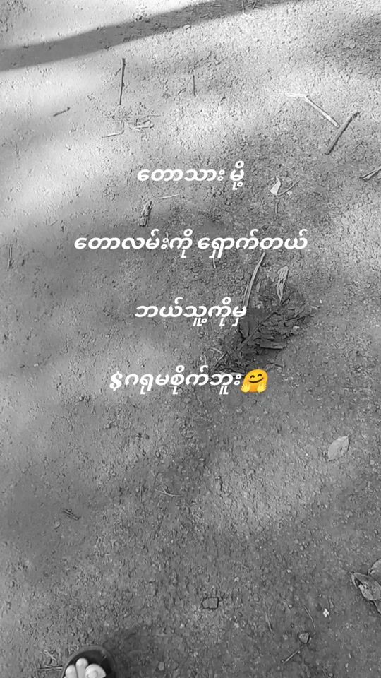 TikTok video thumbnail by man.play2