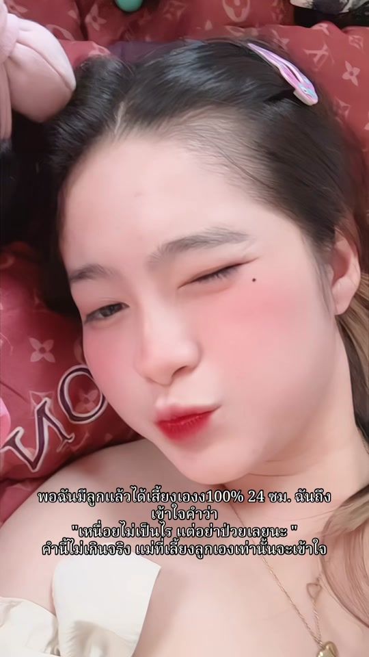 TikTok video thumbnail by nanzee2003