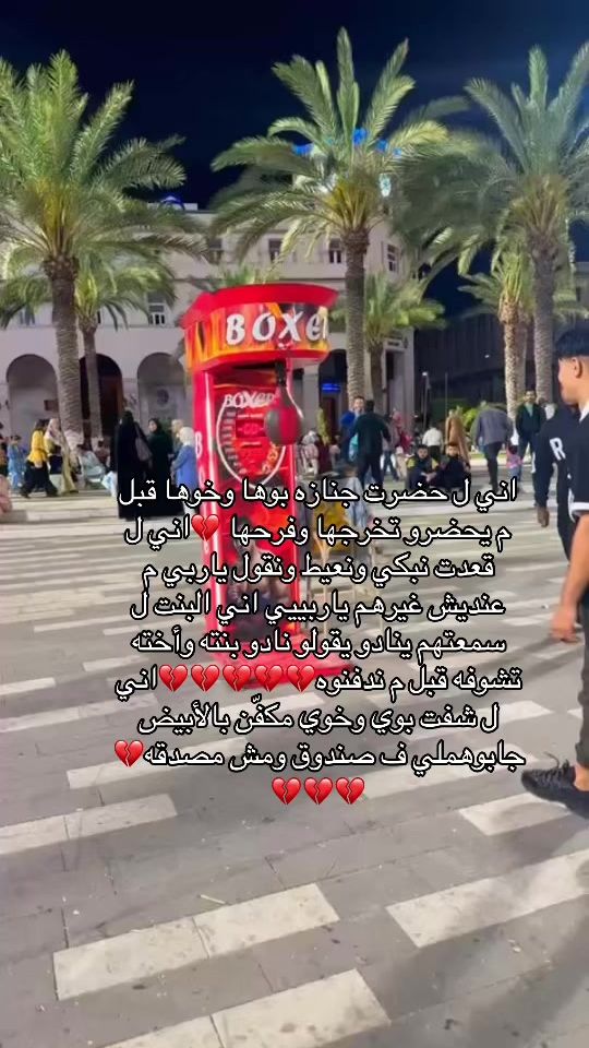 TikTok video thumbnail by dr.toto_