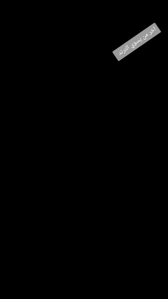 TikTok video thumbnail by oday31323