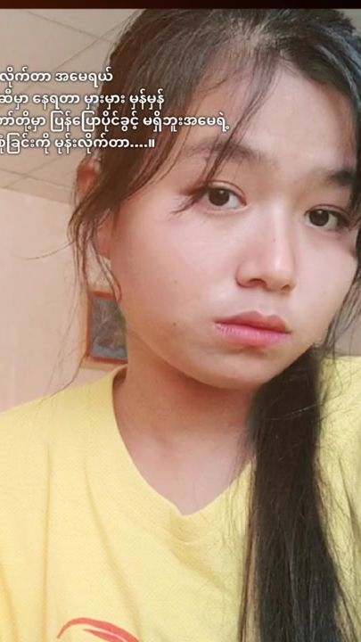 TikTok video thumbnail by that.htar043