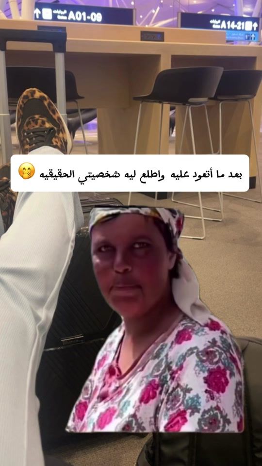 TikTok video thumbnail by taiseersorkatti