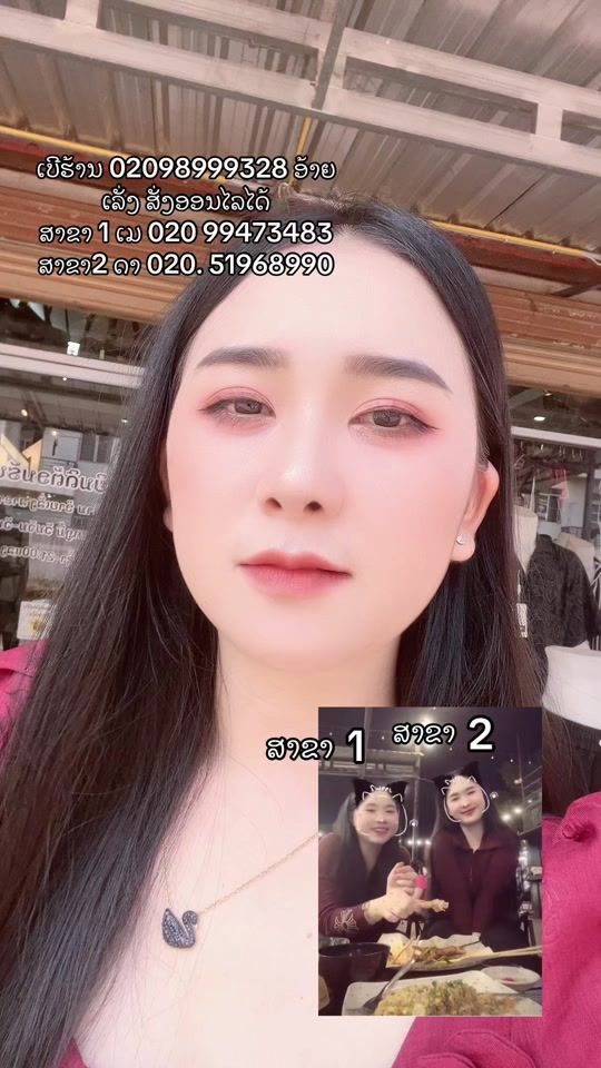 TikTok video thumbnail by nploojsaib1
