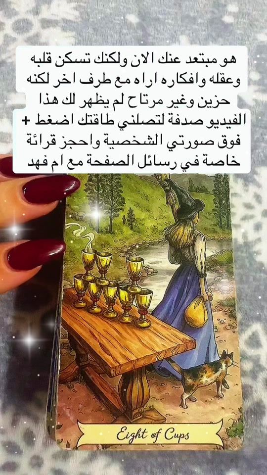 TikTok video thumbnail by om.alfahad00