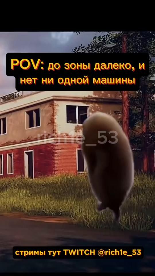 TikTok video thumbnail by rich1e.53