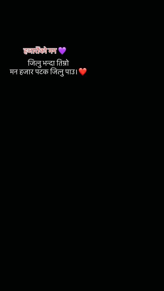 TikTok video thumbnail by manojchaulagain46