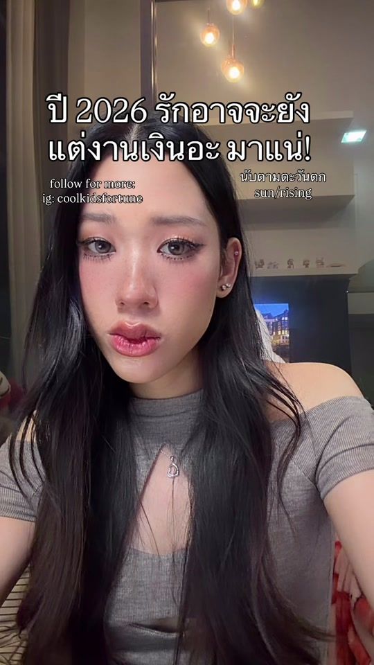 TikTok video thumbnail by coolkidsfortune
