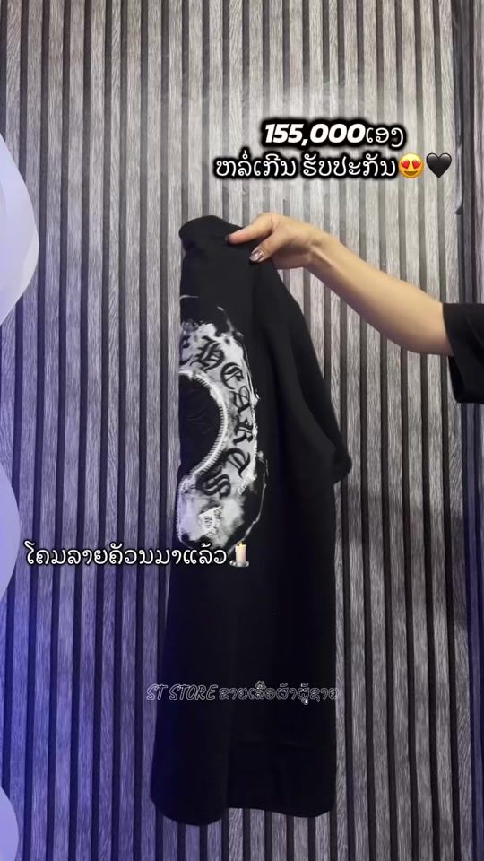TikTok video thumbnail by st_store123