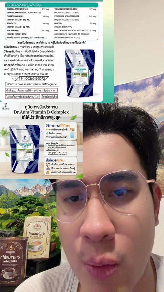 TikTok video thumbnail by wimutti.v