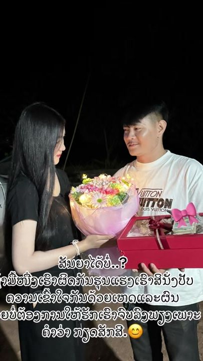 TikTok video thumbnail by metmany_p