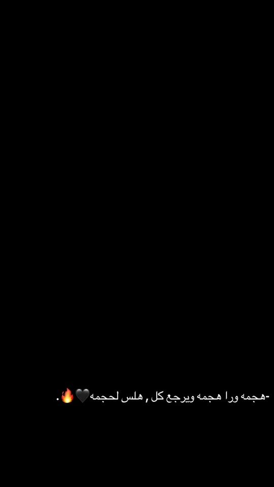 TikTok video thumbnail by hamodeayman45