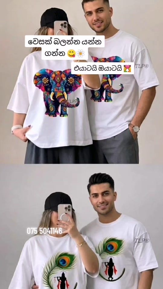 TikTok video thumbnail by snazzytrend2