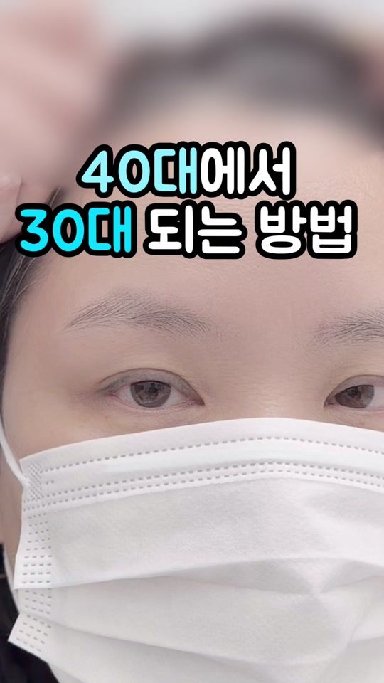 TikTok video thumbnail by soo.n_brow
