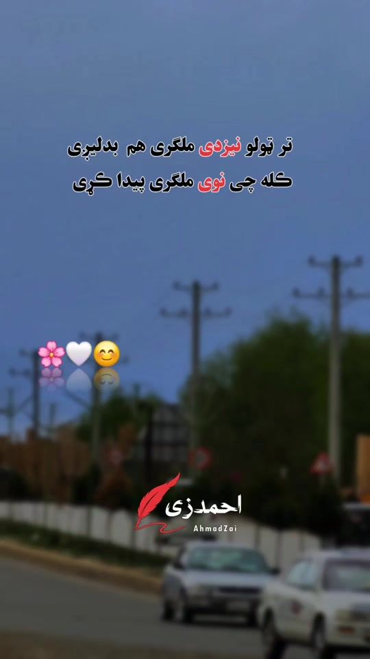 TikTok video thumbnail by rasool.jan.ahmadz