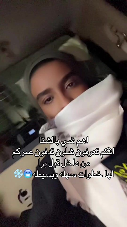 TikTok video thumbnail by tikshstok
