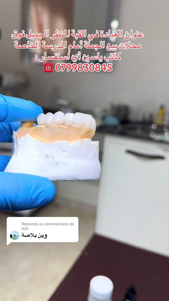 TikTok video thumbnail by dr.ben_anis