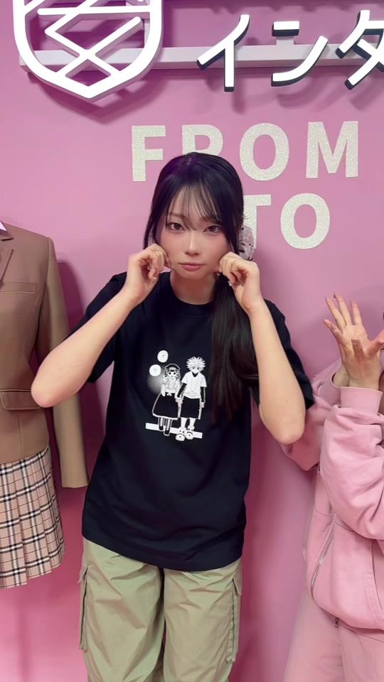 TikTok video thumbnail by ruu100829