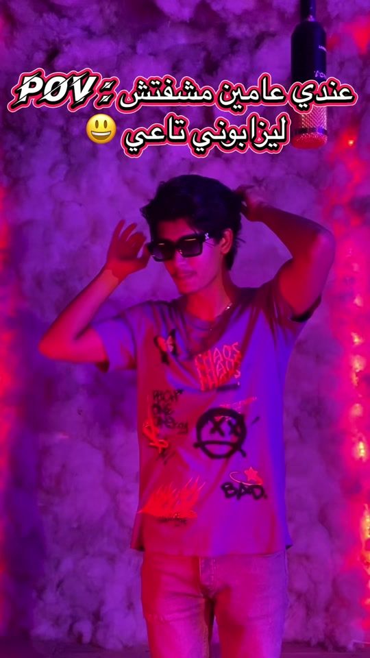 TikTok video thumbnail by nousey