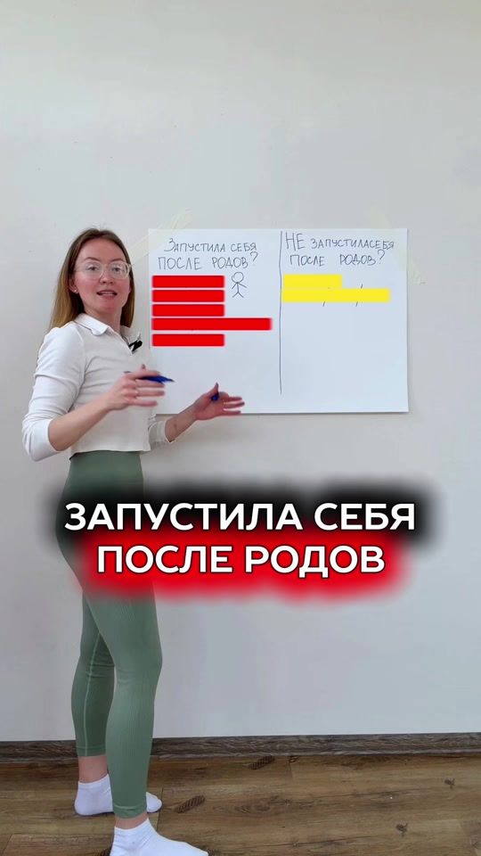 TikTok video thumbnail by trener.mariya