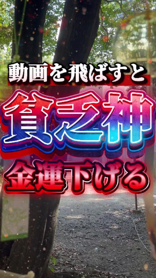 TikTok video thumbnail by blackemb5nf
