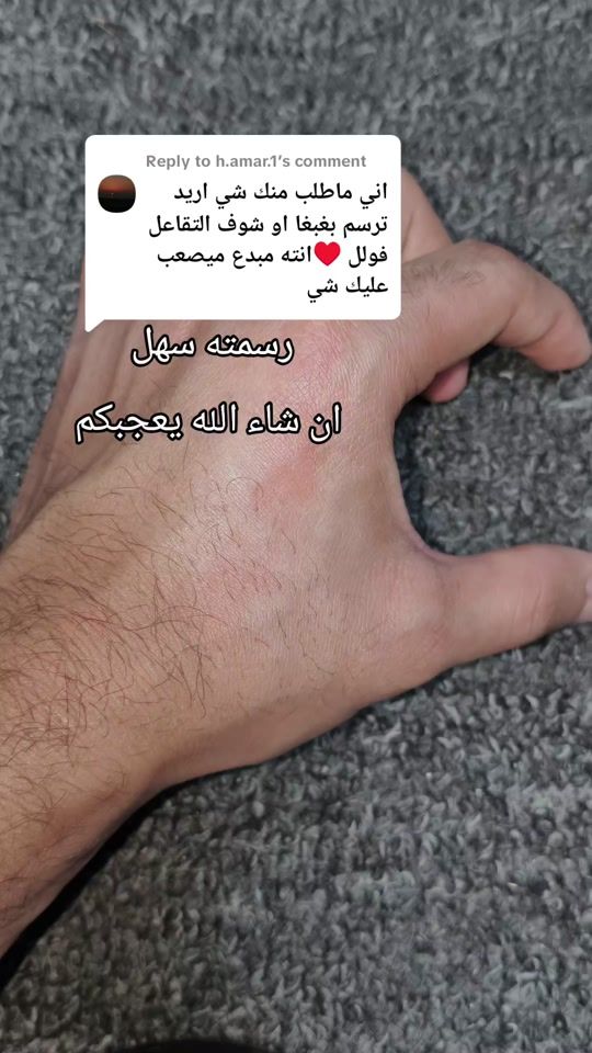 TikTok video thumbnail by a.bik6