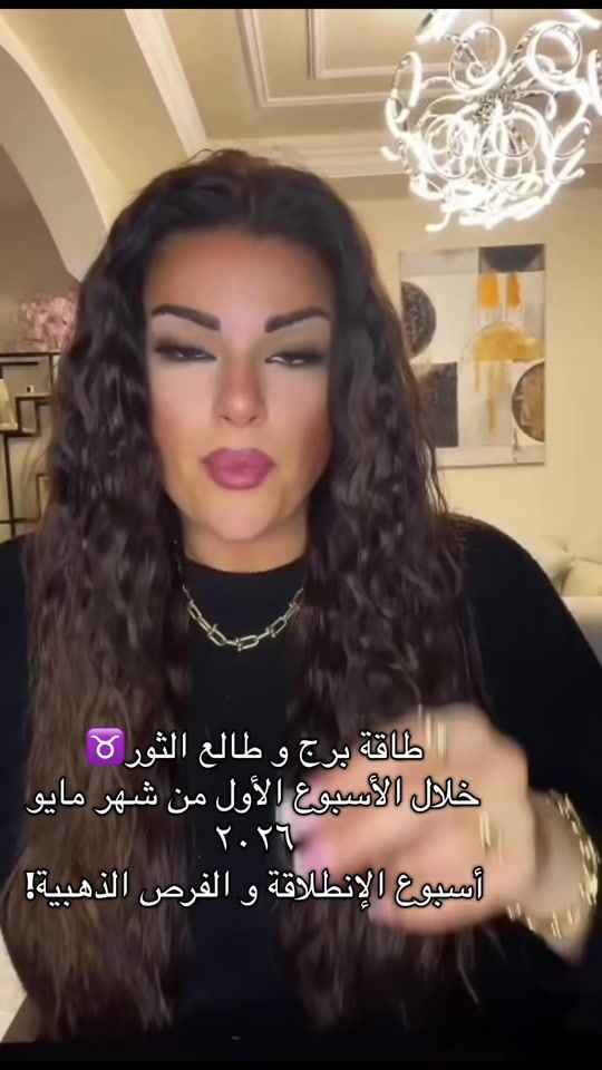TikTok video thumbnail by queenbarbie961