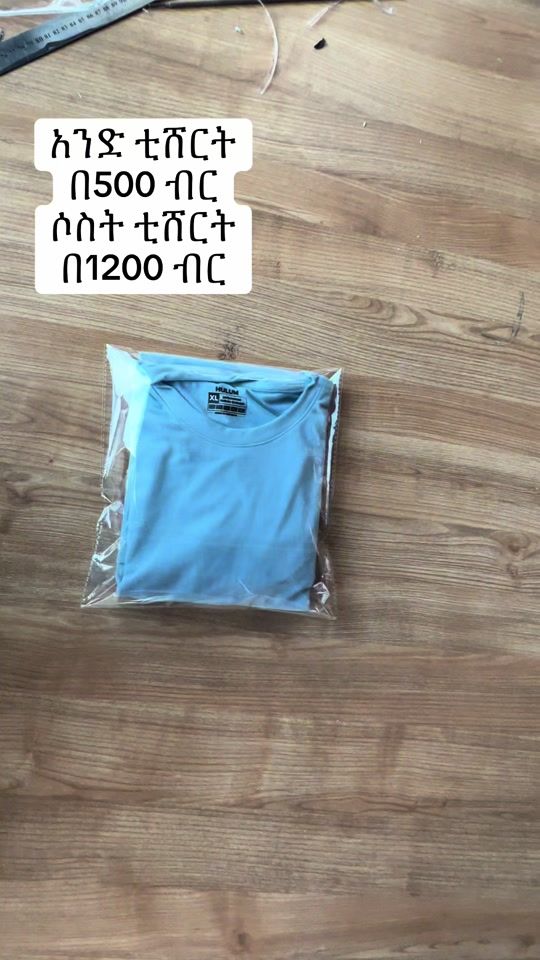 TikTok video thumbnail by hulumtshirt