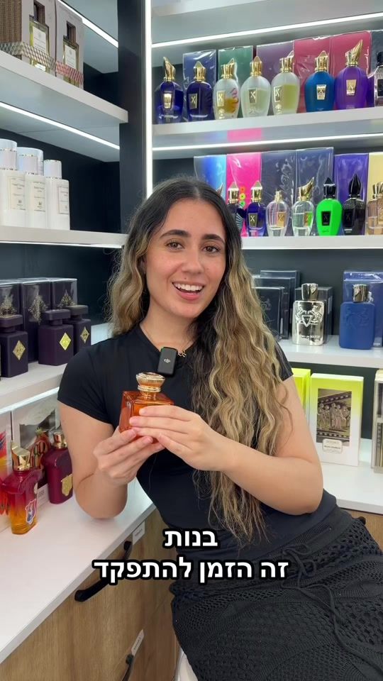TikTok video thumbnail by libero.perfume