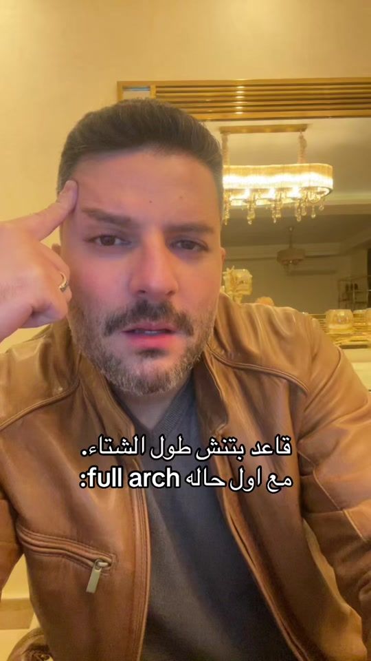 TikTok video thumbnail by el.daktara