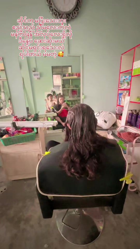 TikTok video thumbnail by icxityou