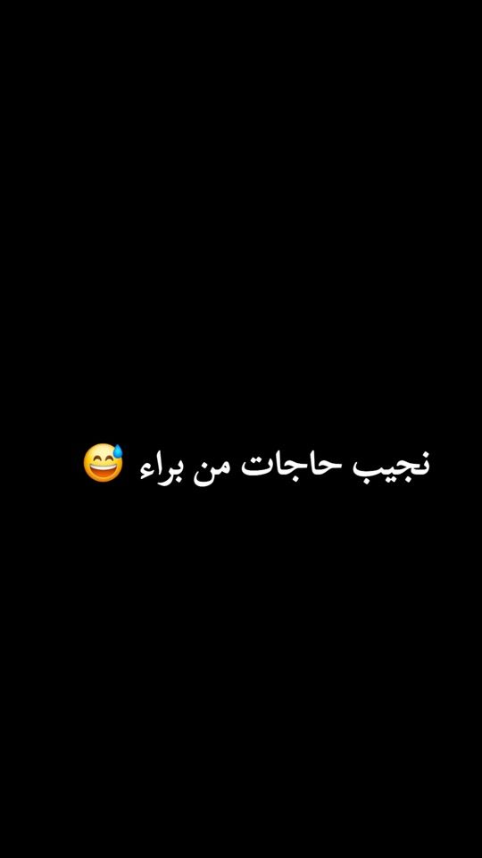 TikTok video thumbnail by asaaf543