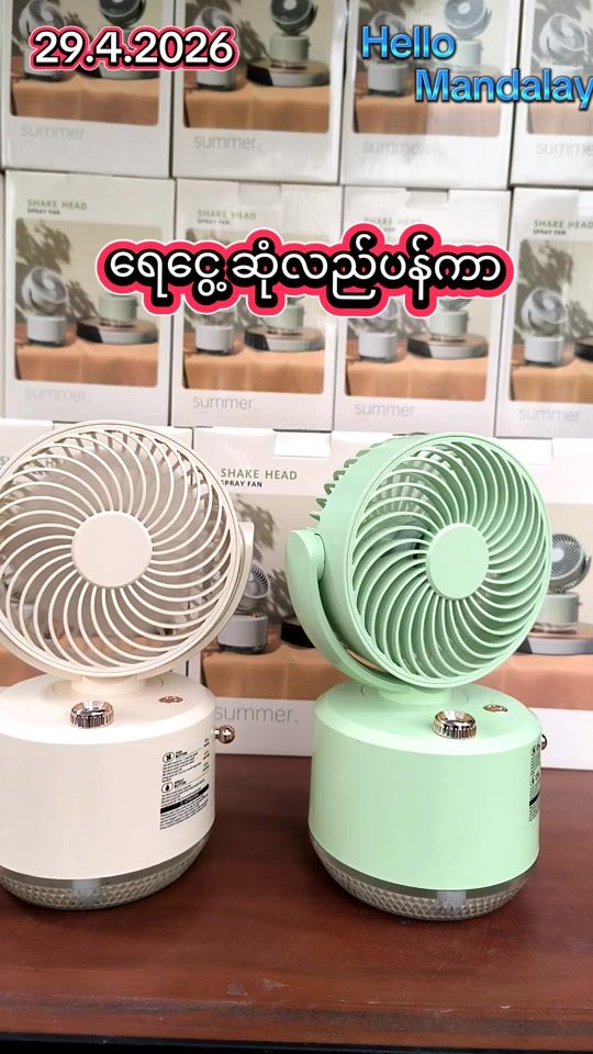 TikTok video thumbnail by hello.mandalay.76