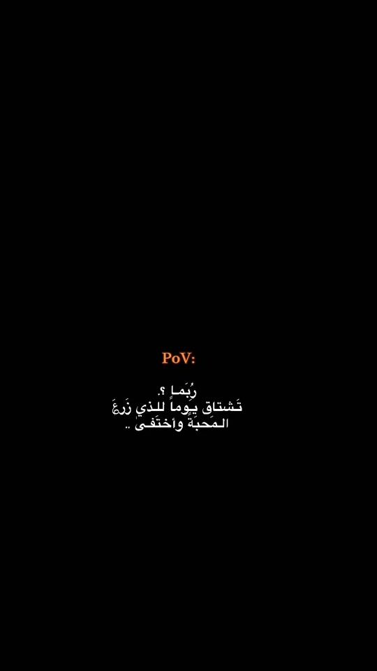 TikTok video thumbnail by 7ax.0i
